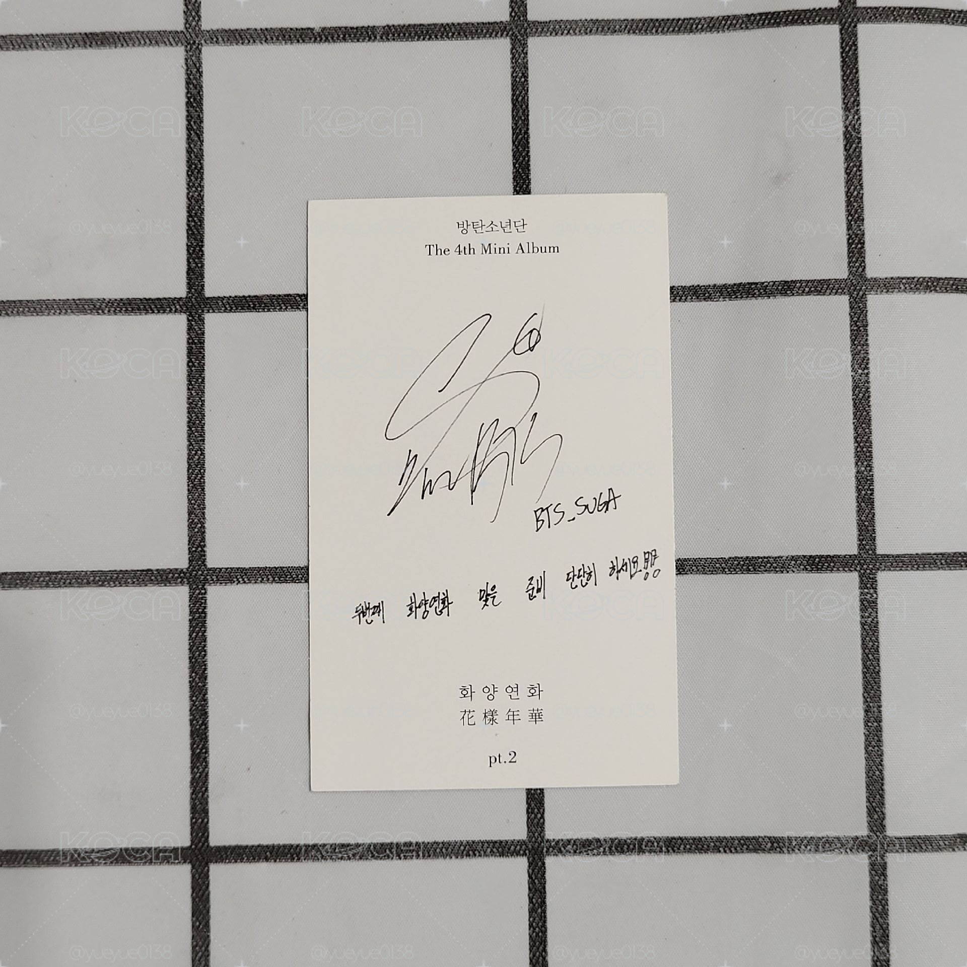 BTS 花樣年華