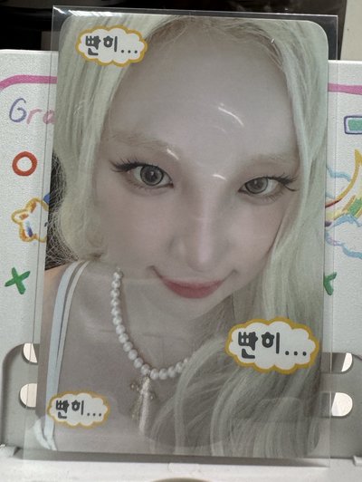 idle 宋雨琦 琦卡 YUQI區 