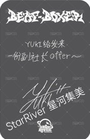 迷三 sr 線上2.0 簽售卡 y2k ver. 背面