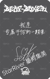 迷三 sr 線上2.0 簽售卡 y2k ver. 背面