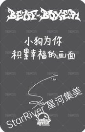 迷三 sr 線上2.0 簽售卡 y2k ver. 背面