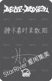 迷三 sr 線上2.0 簽售卡 y2k ver. 背面