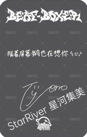 迷三 sr 線上2.0 簽售卡 y2k ver. 背面