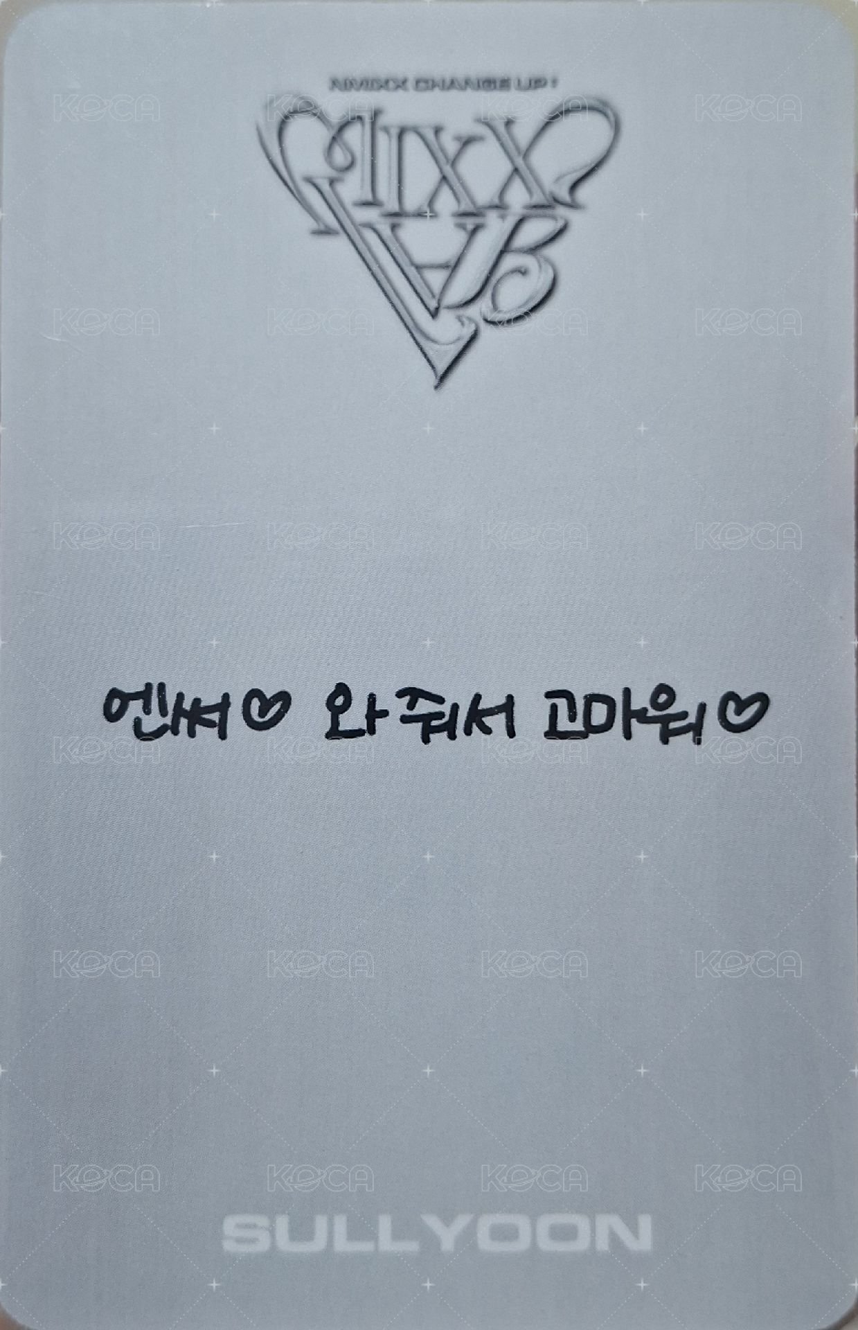 MIXX LAB 入場卡 / 場限卡 MIXX LAB Day1 入場卡 背面