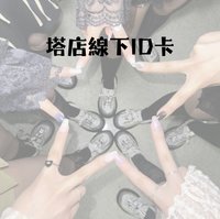 KCON JAPAN 2025 塔店線下ID卡