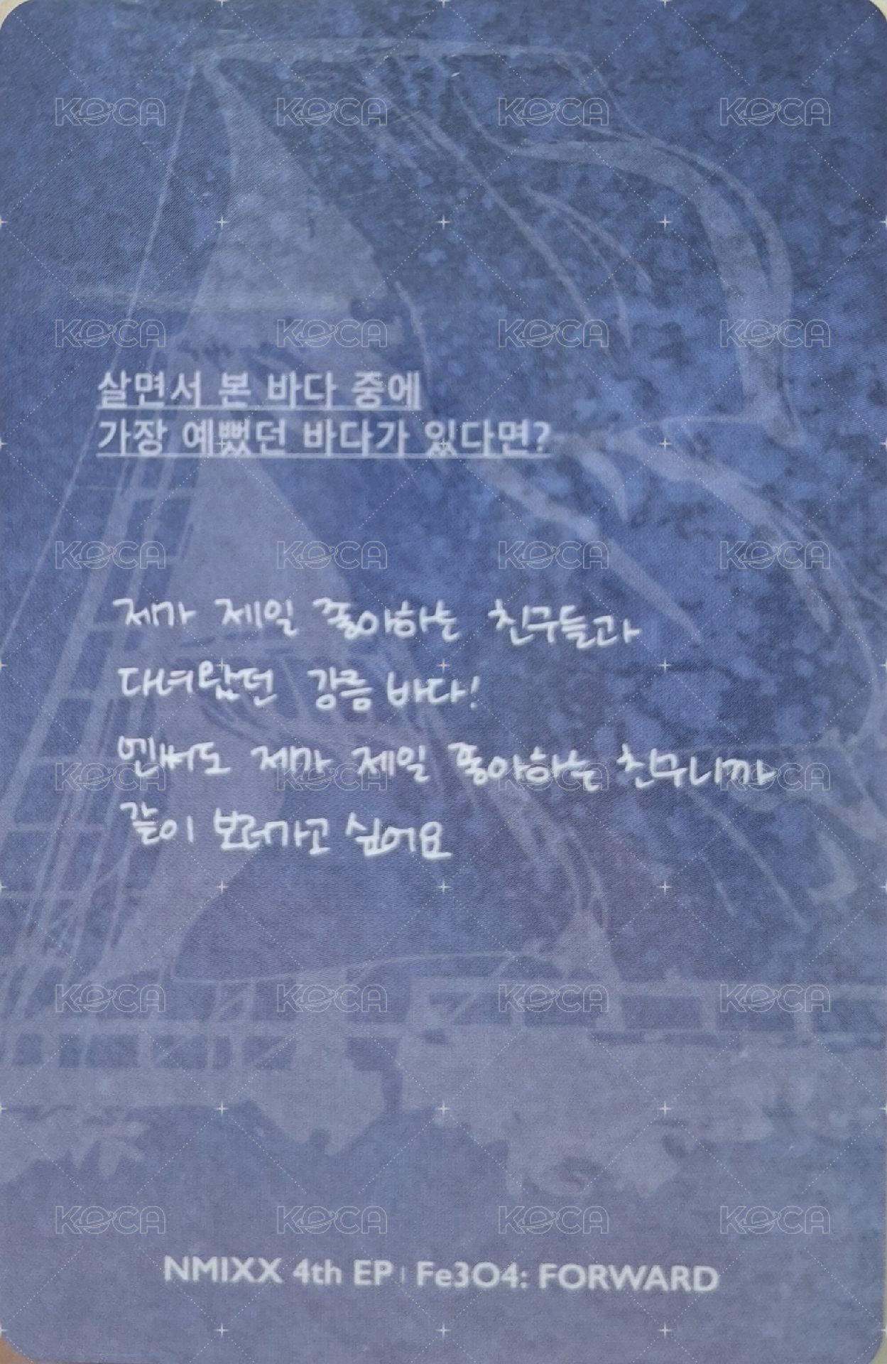 FORWARD 專輯卡 電子專 Go ver. 背面