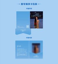 My Odyssey 電子專 數位專輯