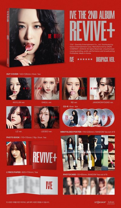 [現貨]REVIVE+ DIGIPACK 安員