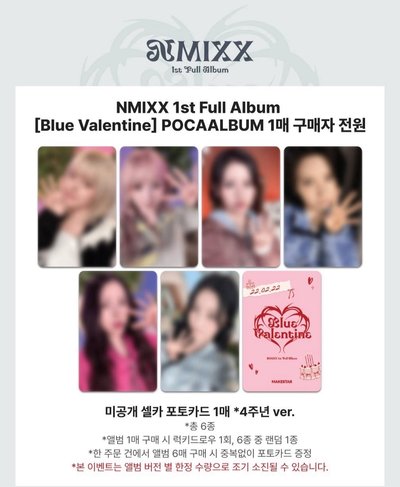 msld 四週年+年末舞台