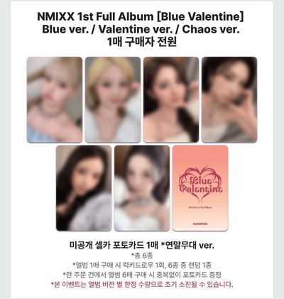 msld 四週年+年末舞台