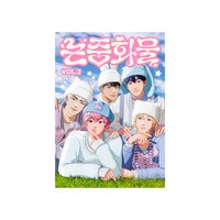 論中話問3 雜誌 