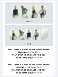 DEADLINE wvs幸運卡