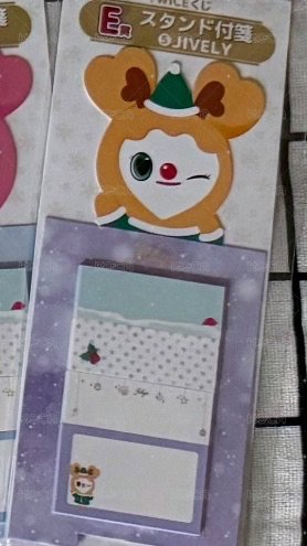 便條紙 JH