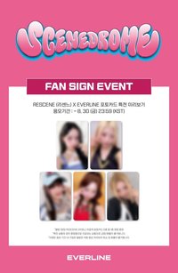 SCENEDROME EL 1.0線下