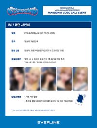 SCENEDROME EL 2.0線下