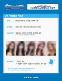 SCENEDROME EL 2.0線上