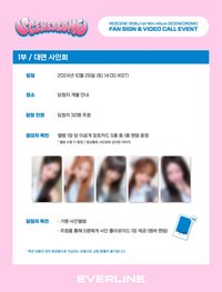 SCENEDROME EL 3.0線下