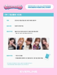 SCENEDROME EL 3.0線上