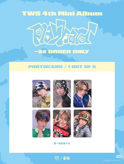 一直娛 1.0 中文卡背 ( 整套無3 )