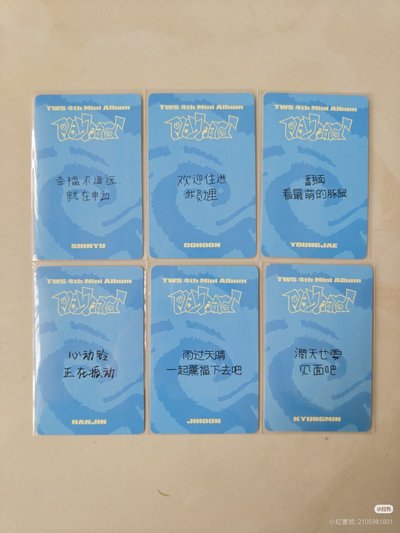 一直娛 1.0 中文卡背 ( 整套無3 )