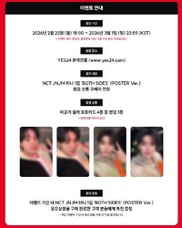 迷一 Yes24 幸運卡