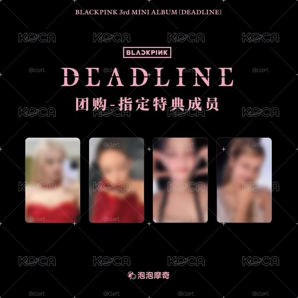black泡泡摩奇單特典