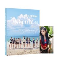 愛的迴響 寫真集 旅行日記15