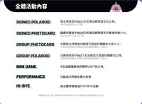 k-monstar 台北簽售