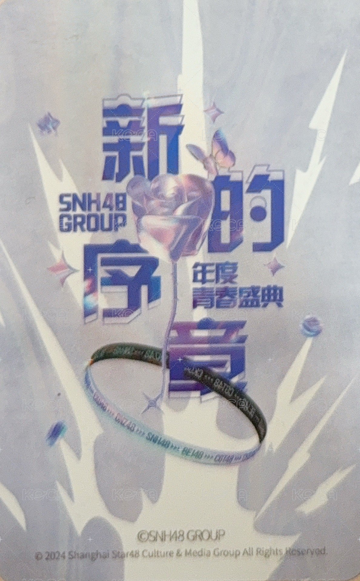 新的序章 青春宣言 隨機卡  背面