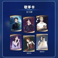 天賜 2.0 溯音包 C級卡 歌手卡