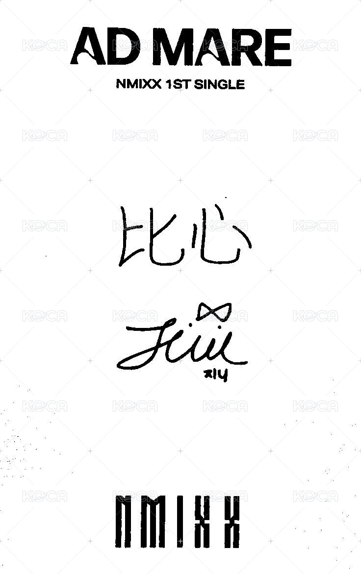 AD MARE yzy 簽售卡  背面