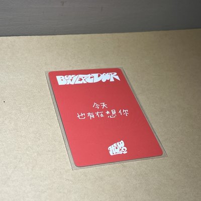 TAESAN how? yzy特典卡 中背