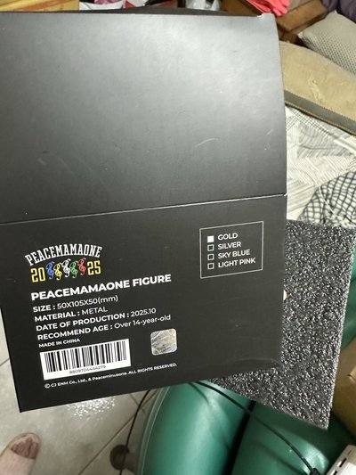 GD Peaceminusone x 2025 MAMA Awards Peacemamaone Figure