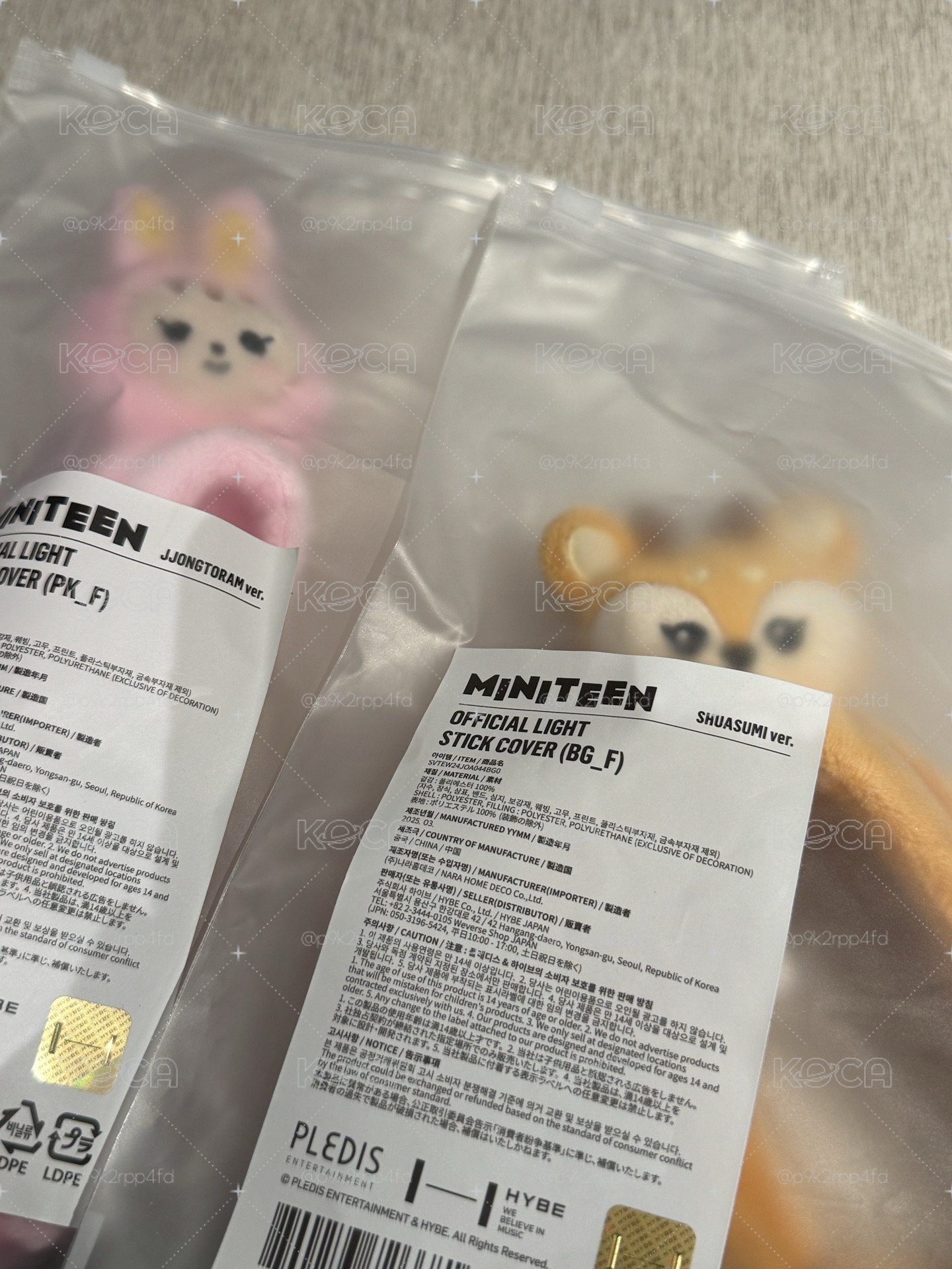 miniteen 手燈套