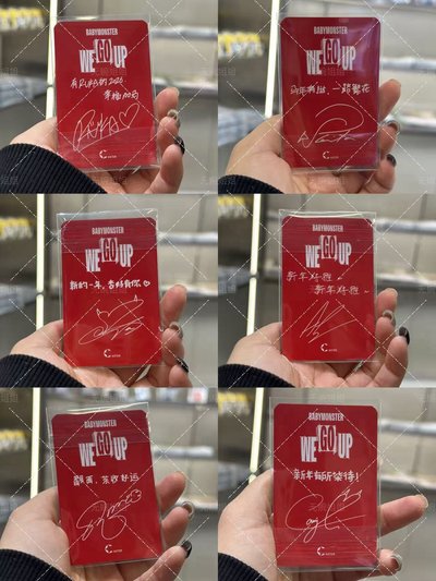 BM 上海快閃 新年中背 