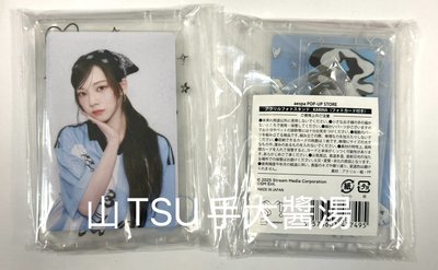 日本快閃 立牌柚 KARINA 整組含卡