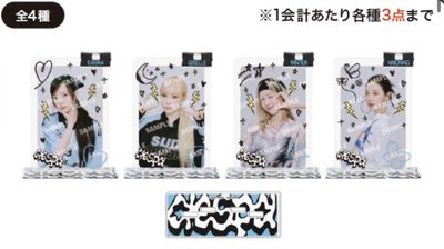 日本快閃 立牌柚 KARINA 整組含卡