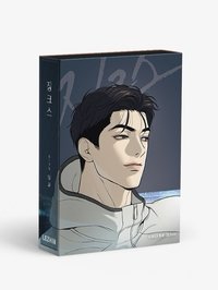 貼紙盒 Vol.1（在景）