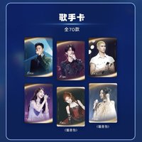 天賜 2.0 謐音包 C級卡 歌手卡