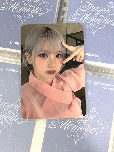 VIVIZ 銀河粉色韓服