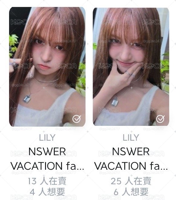 ⭐️fans線上滿額莉