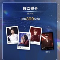 天賜 2.0 謐音包 S級卡 拍立得卡 399編