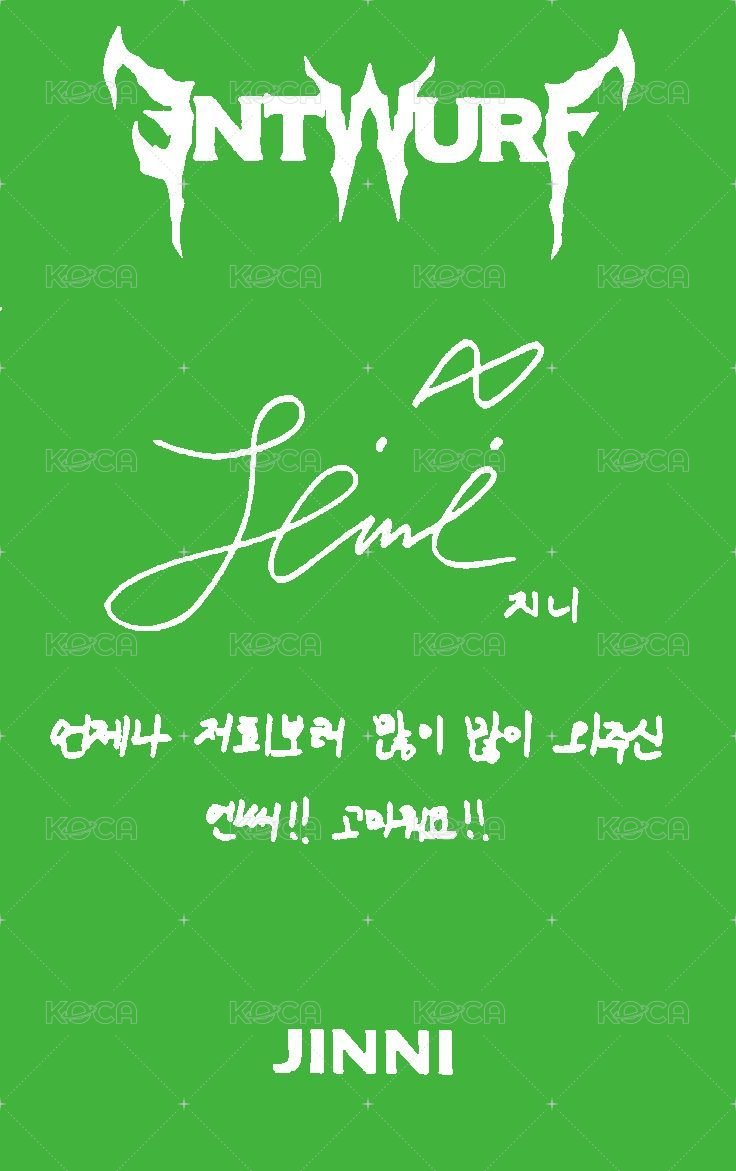 ENTWURF  打歌卡  背面