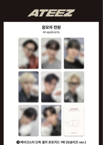 GH4 ms 5.0 簽售卡 FLUFFYTEEZ ver. 單人卡 八梯一套8卡