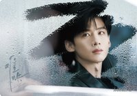 Hitcard -《難哄》影視紀念收藏卡   戲劇卡 水霧光栅 01