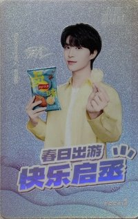 代言卡 樂事櫻花閃卡