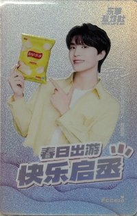 代言卡 樂事櫻花閃卡