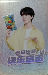 代言卡 樂事櫻花閃卡