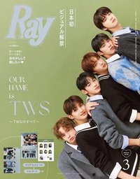 雜誌 RAY 2024 3月號