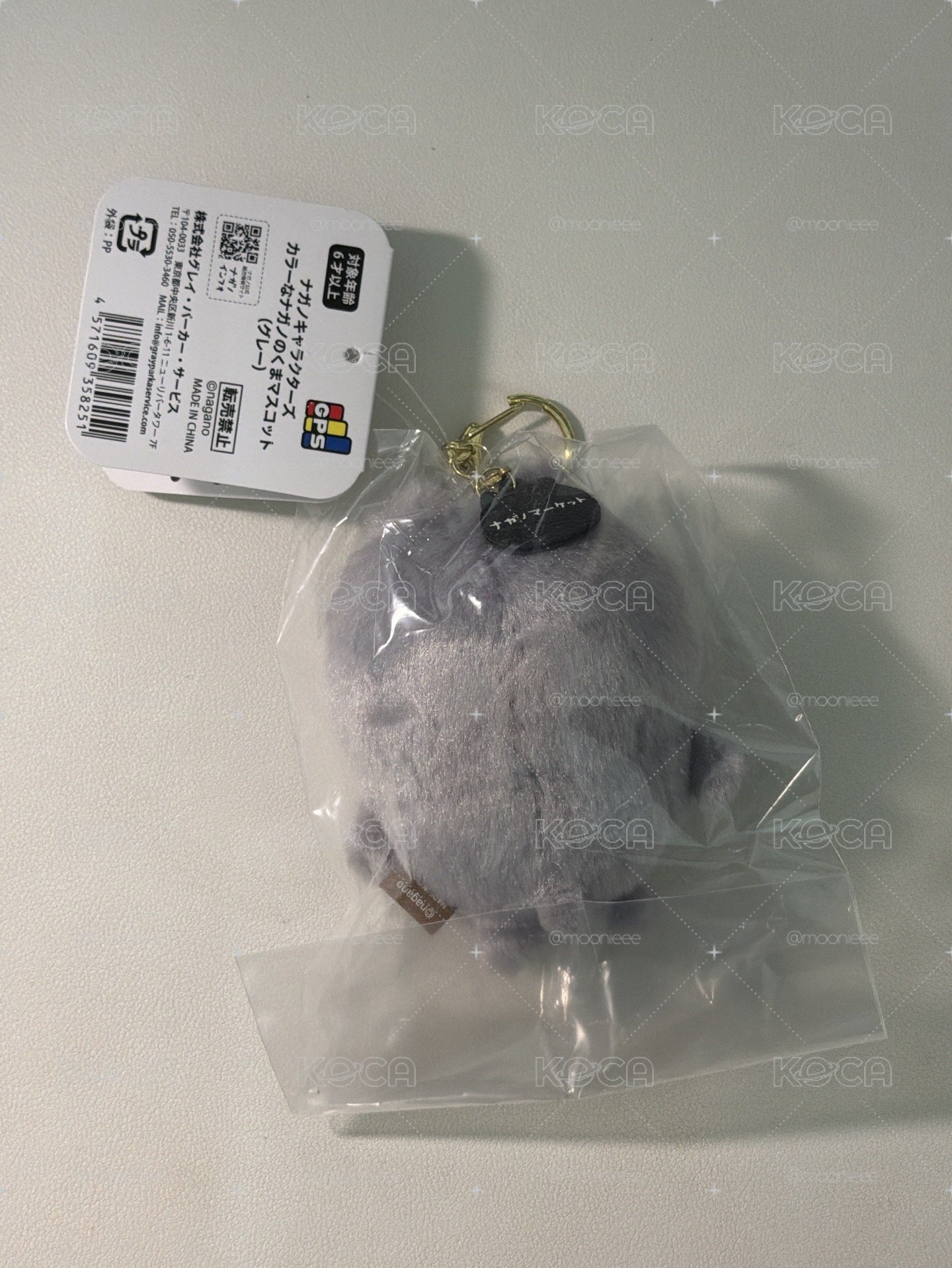 彩色熊 灰色 代購線下購入 全新未拆